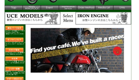 【Royal Enfield Specialty Shop WINGFOOT】.png