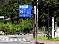 バイク置き場がありません.jpg