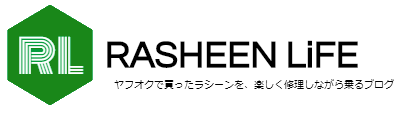 RL-logo-91.png